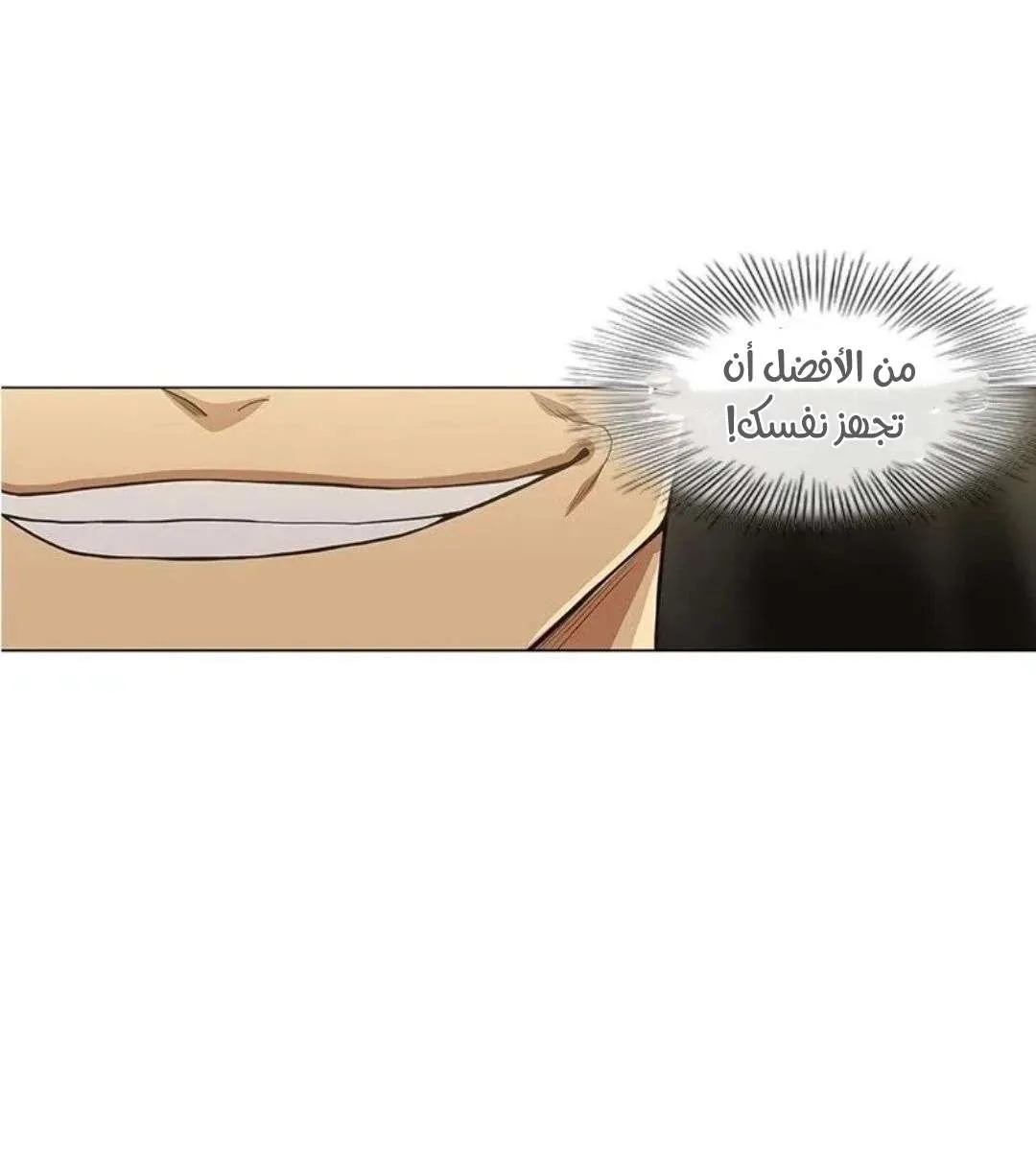 الصفحة 18 من 135
