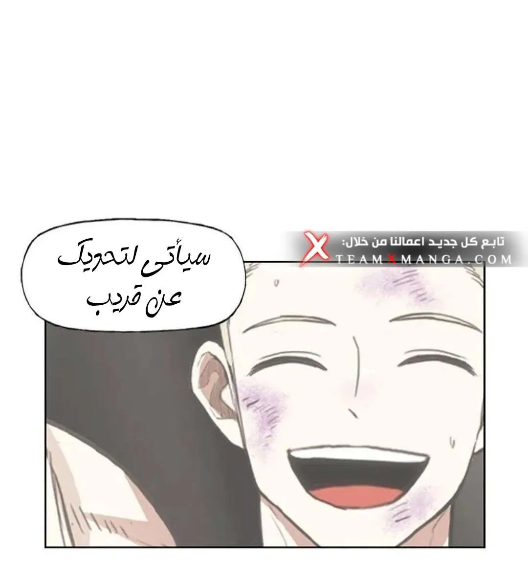 الصفحة 132 من 135