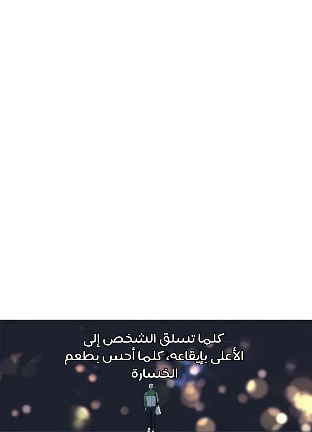 الصفحة 97 من 135