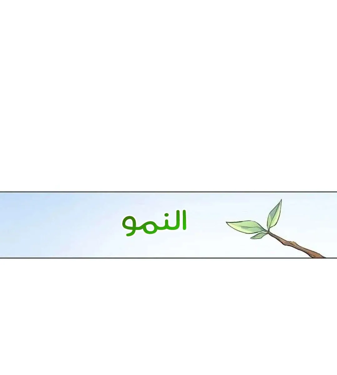الصفحة 59 من 135
