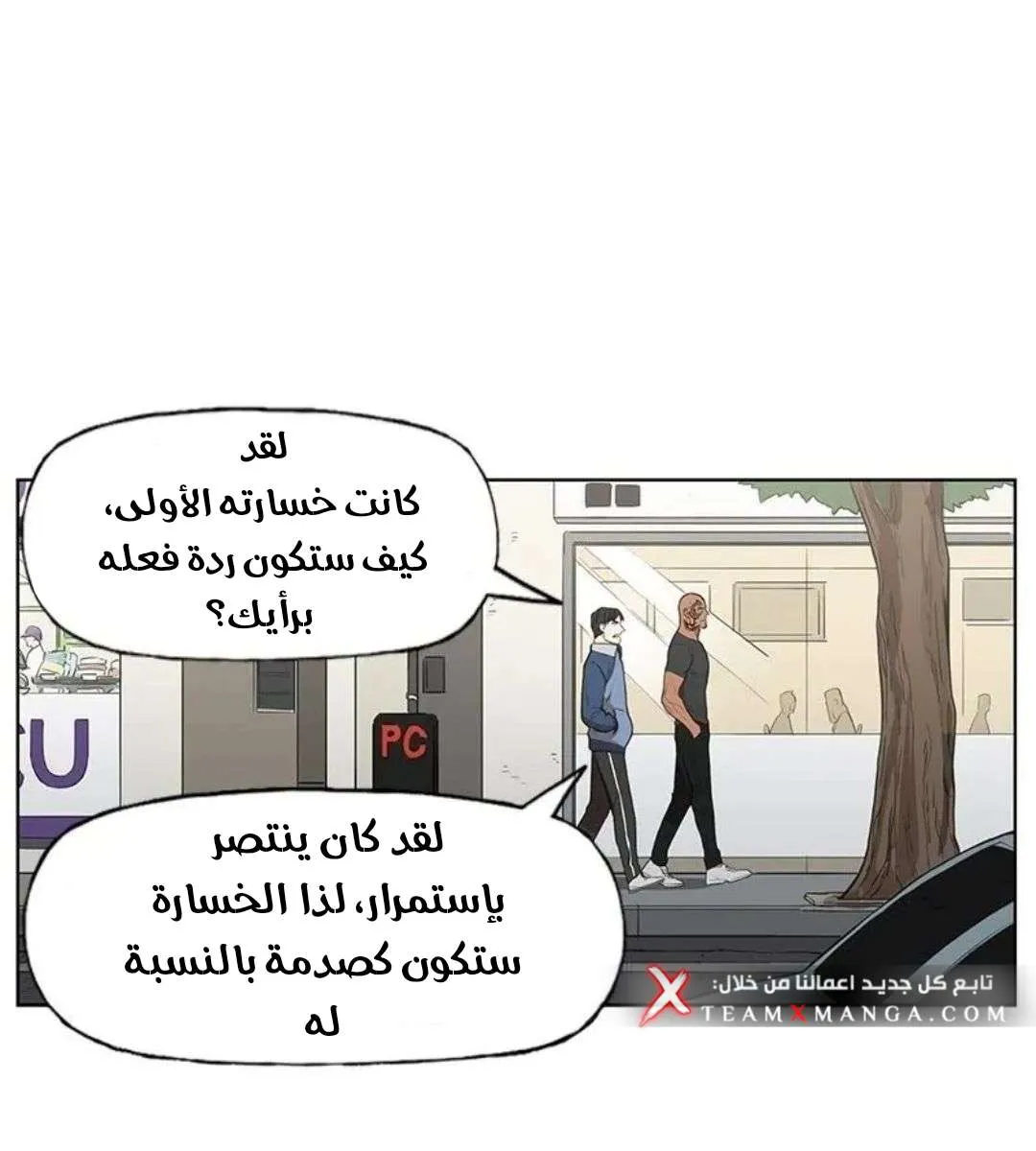الصفحة 103 من 135