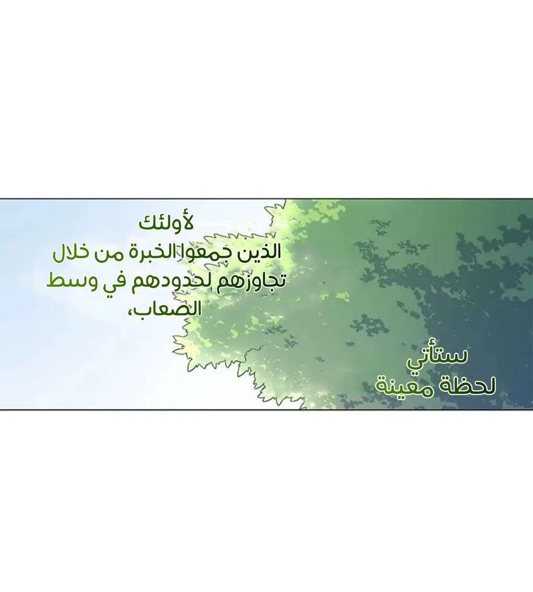 الصفحة 60 من 135