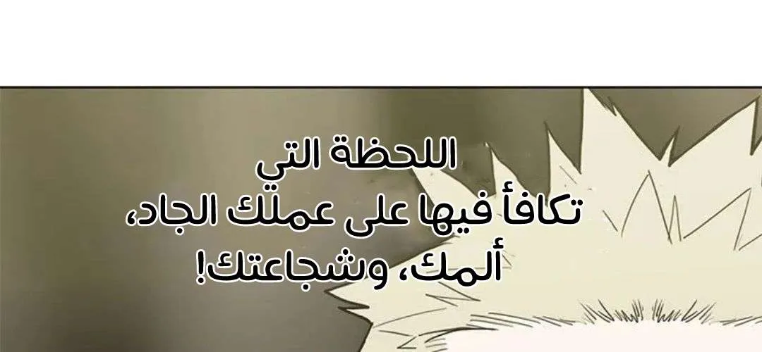 الصفحة 64 من 135