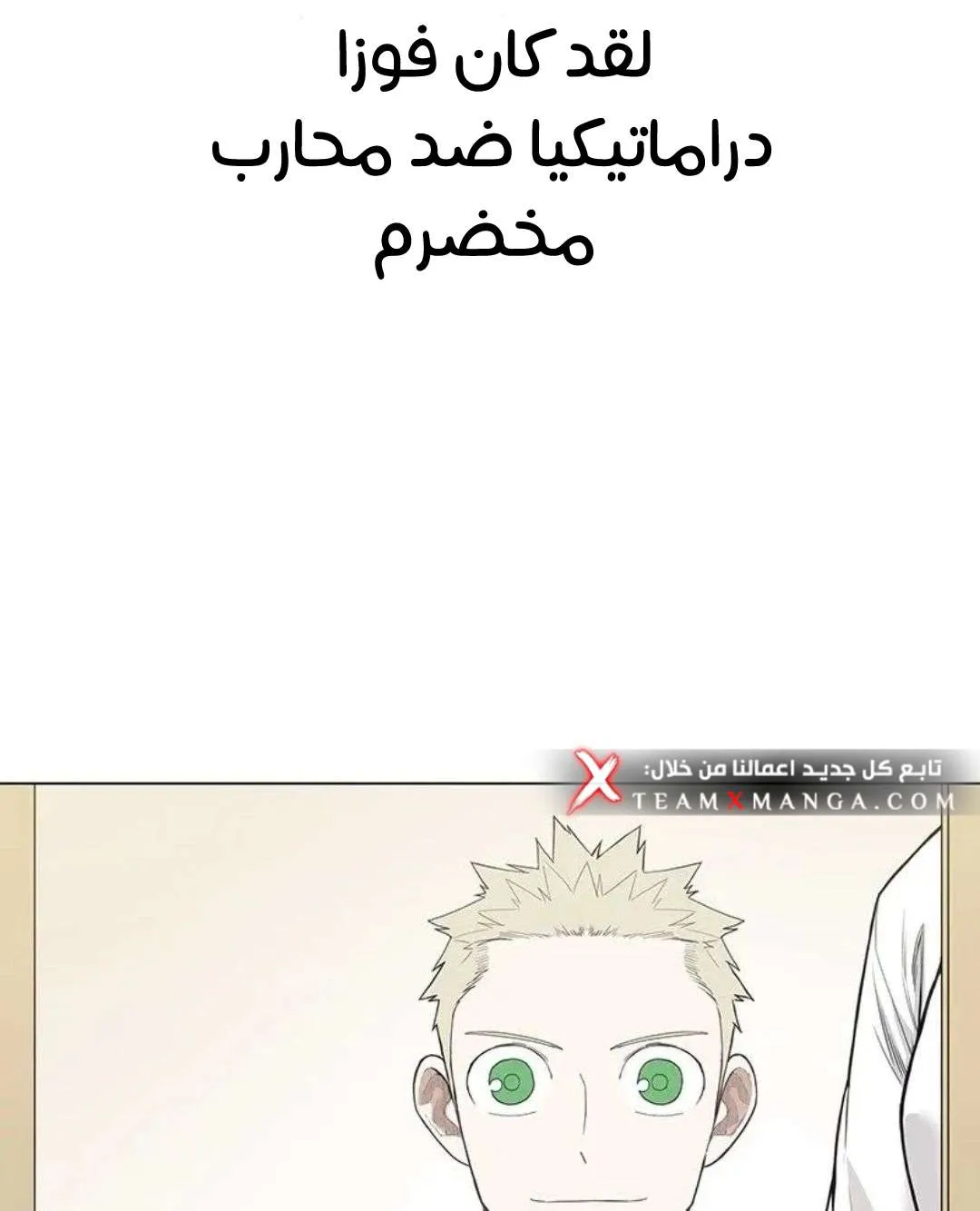 الصفحة 11 من 135