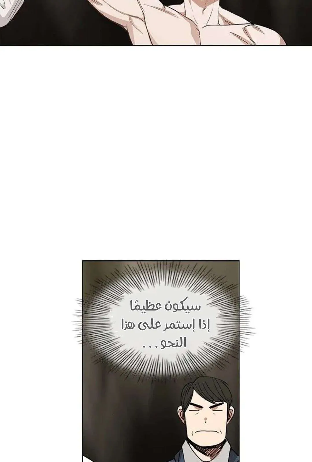 الصفحة 77 من 135