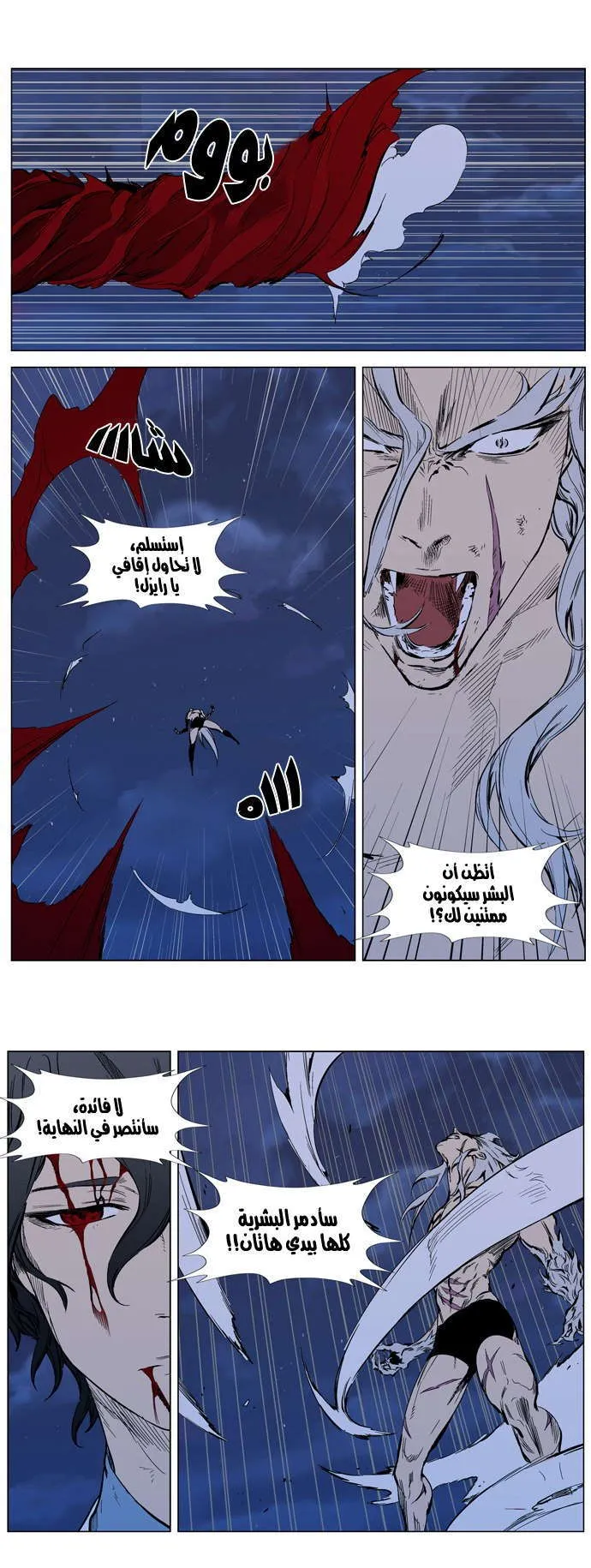 الصفحة 16 من 26