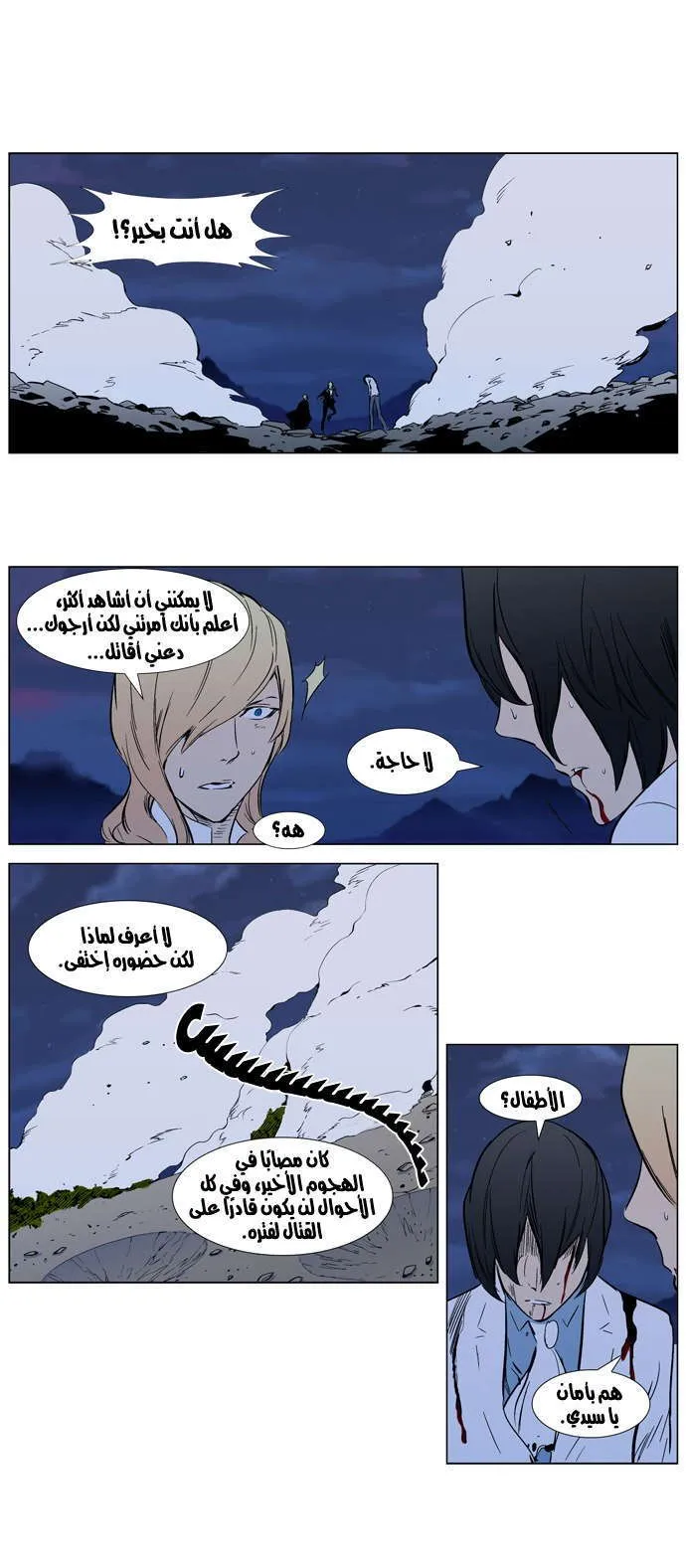 الصفحة 24 من 26