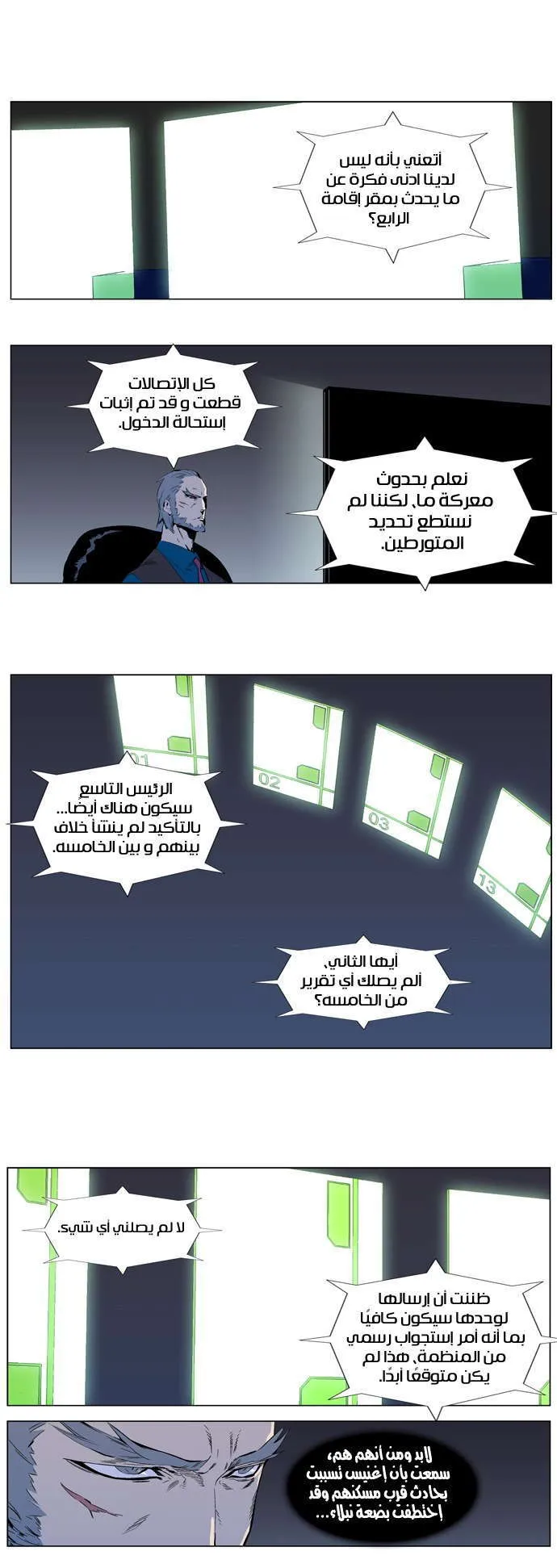 الصفحة 3 من 26