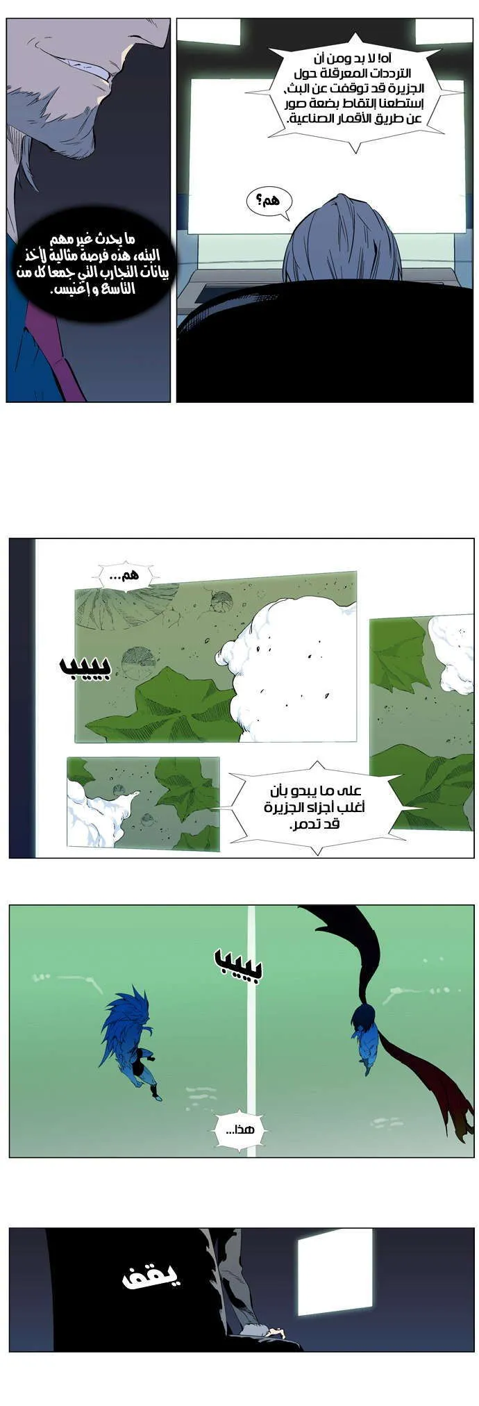 الصفحة 4 من 26