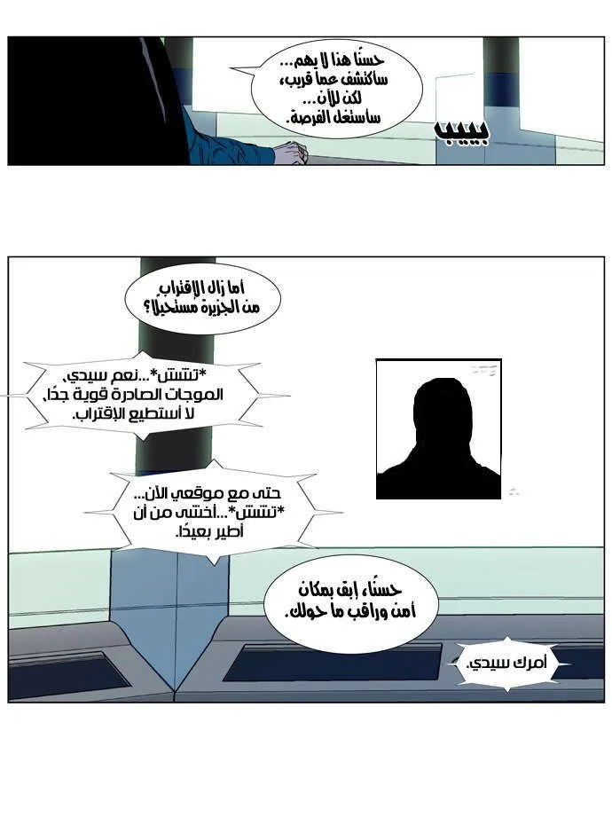 الصفحة 8 من 26