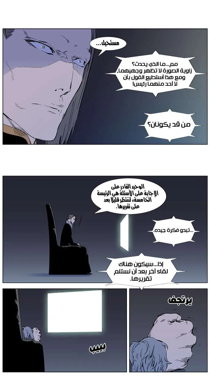 الصفحة 5 من 26