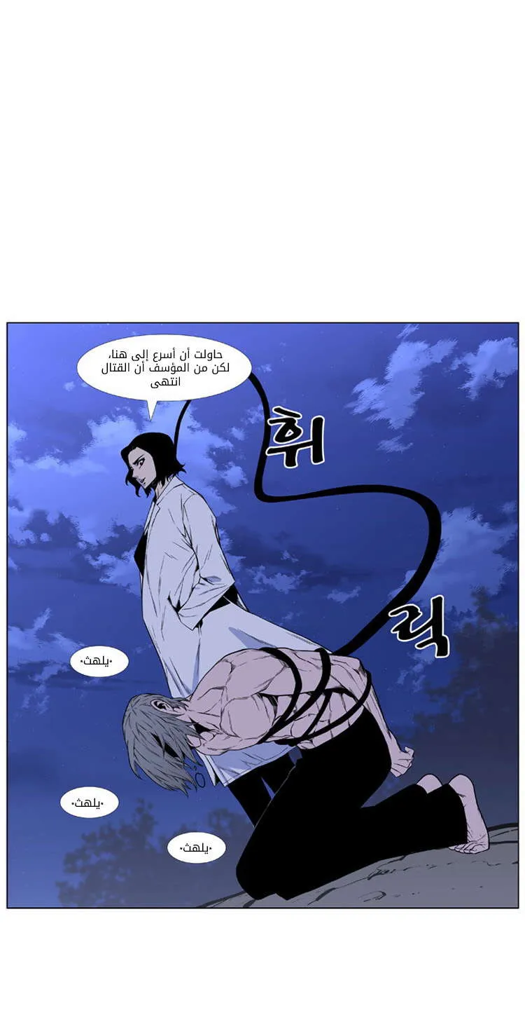 الصفحة 40 من 65