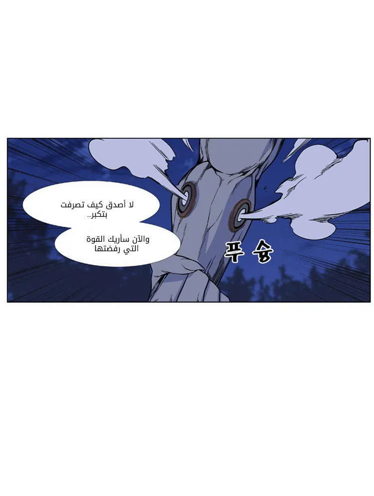 الصفحة 25 من 65
