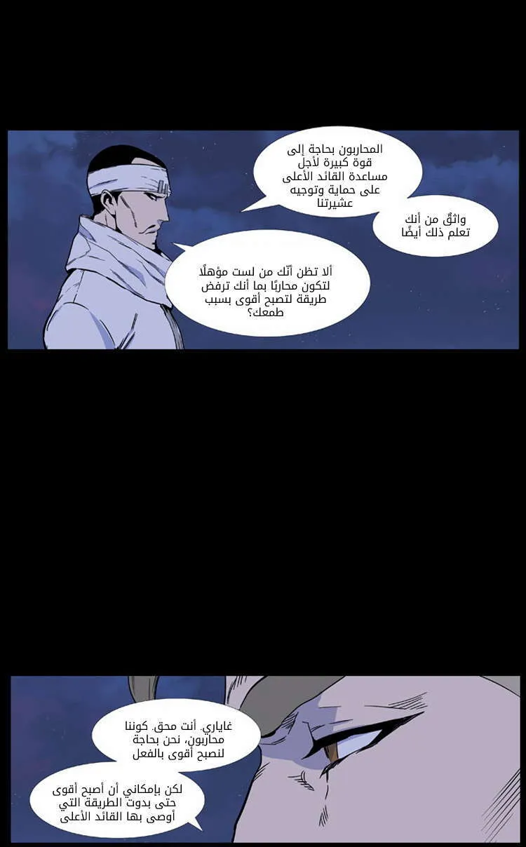 الصفحة 14 من 65