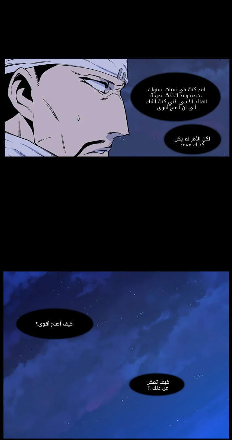 الصفحة 16 من 65