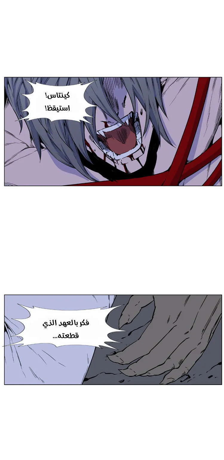الصفحة 47 من 65