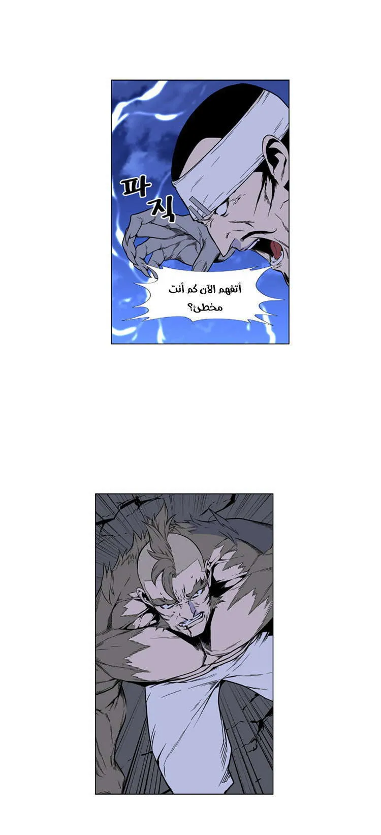 الصفحة 32 من 65
