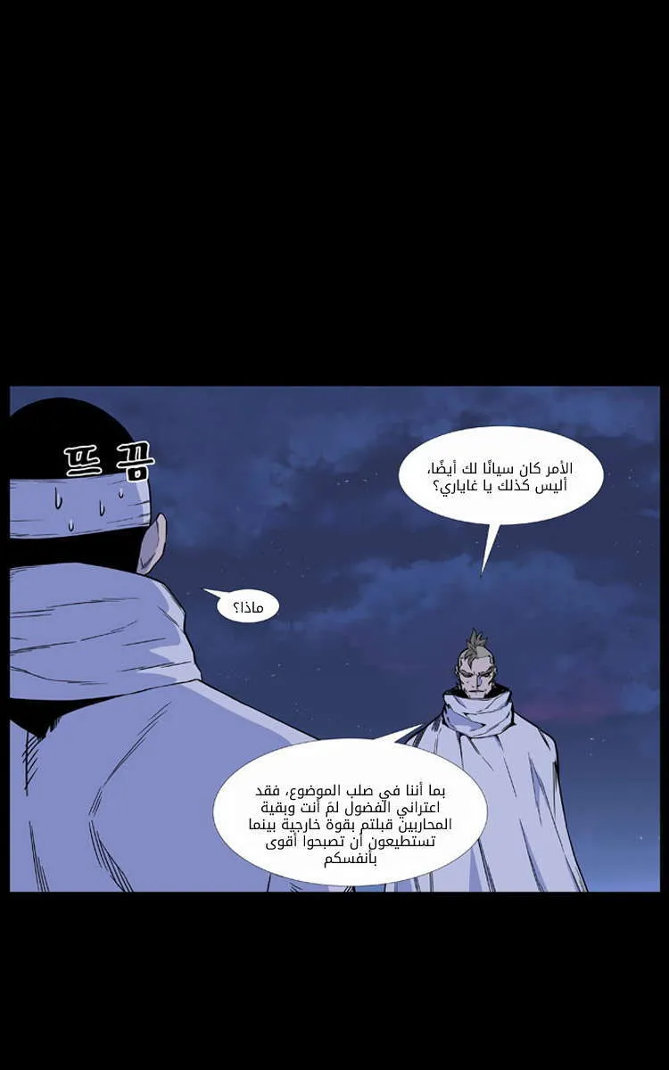 الصفحة 17 من 65