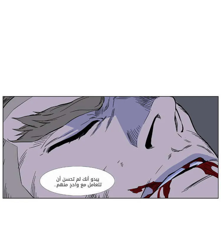 الصفحة 43 من 65