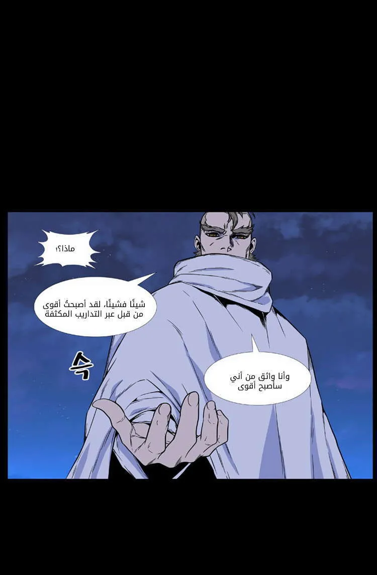 الصفحة 15 من 65