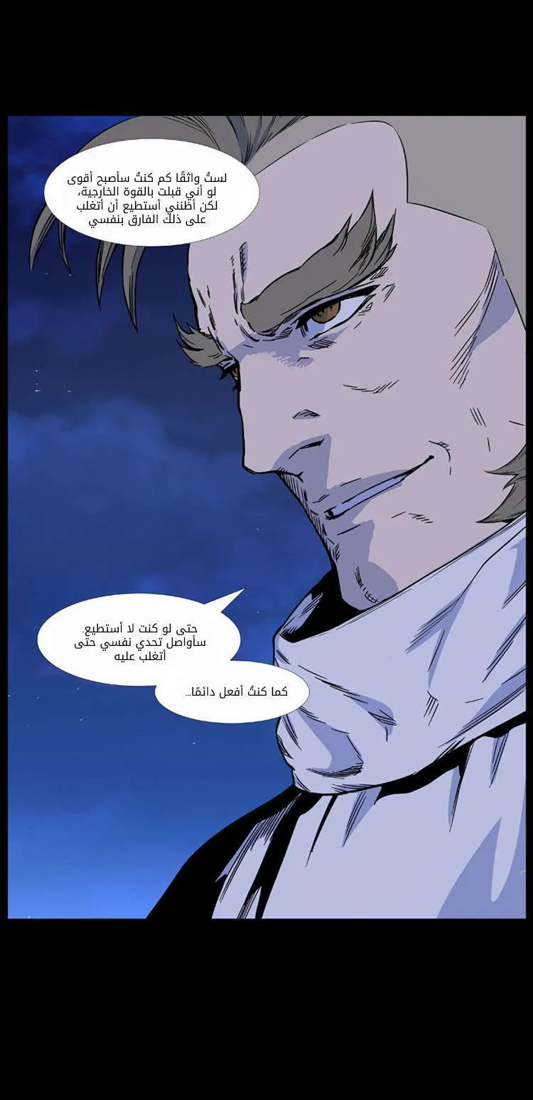 الصفحة 20 من 65