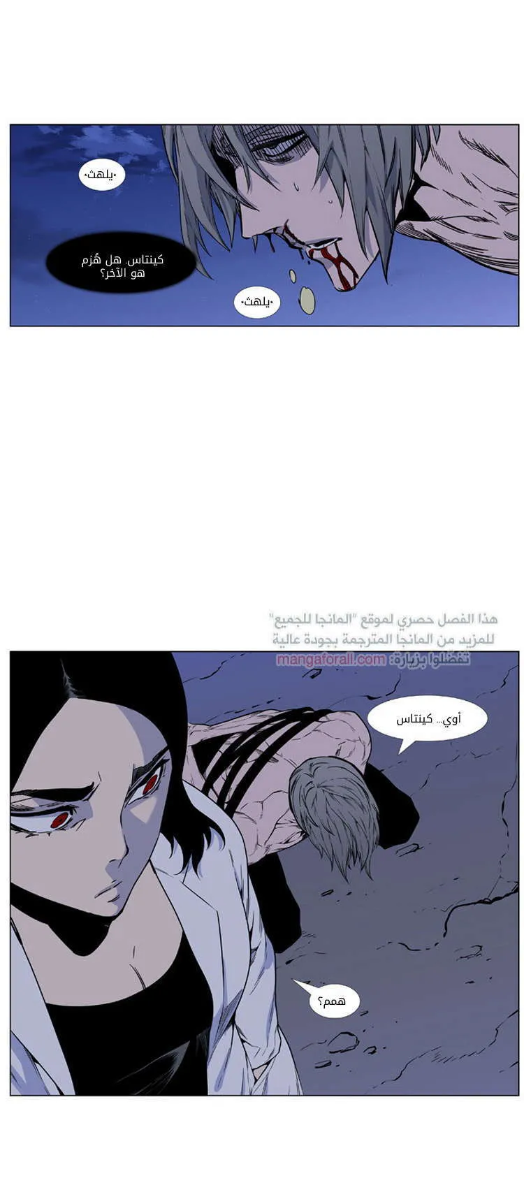الصفحة 41 من 65