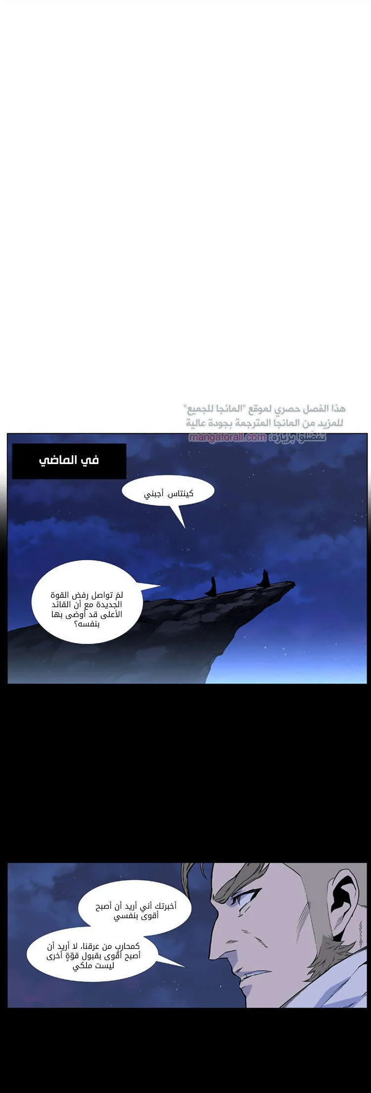 الصفحة 11 من 65