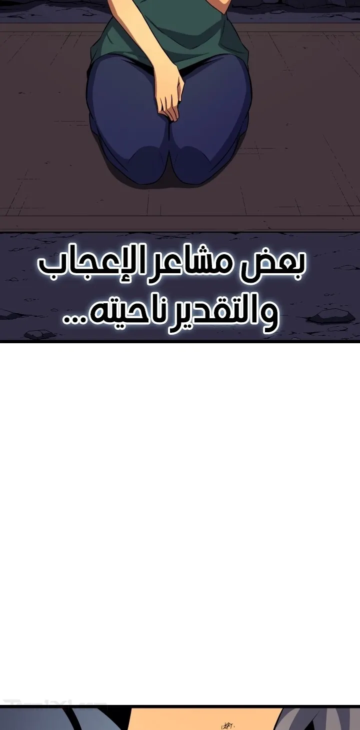 الصفحة 59 من 72