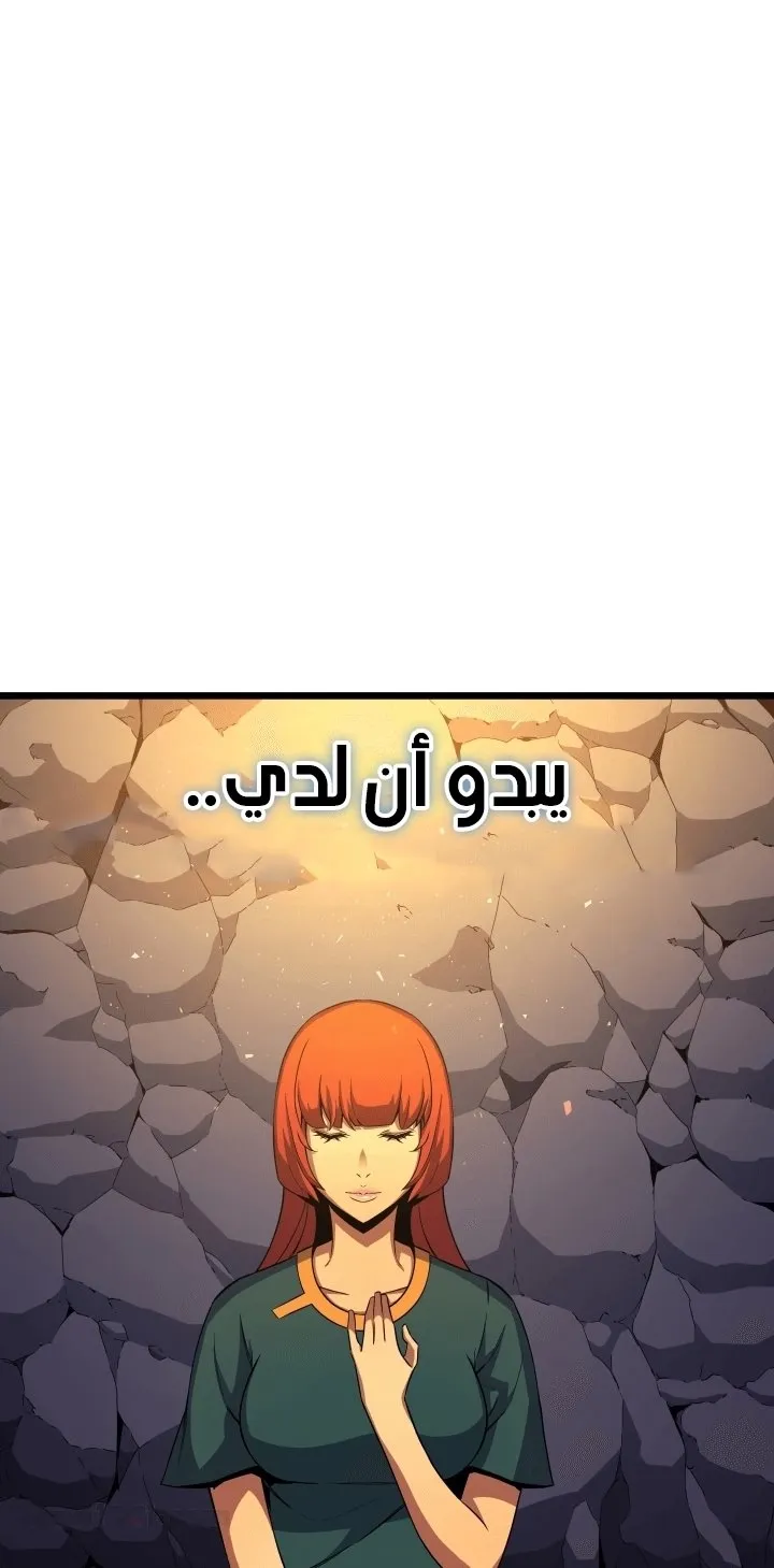 الصفحة 58 من 72
