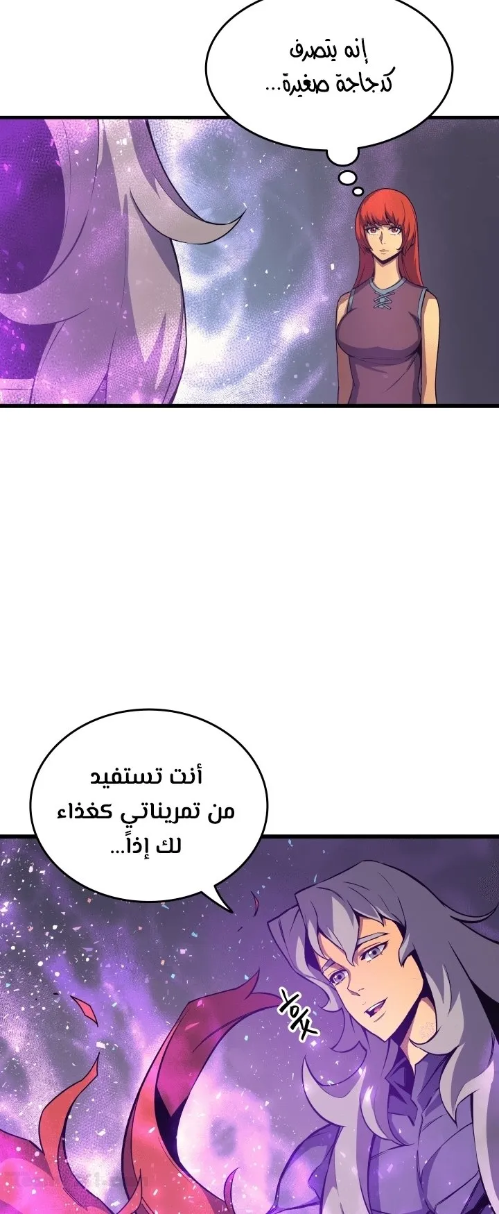 الصفحة 7 من 72