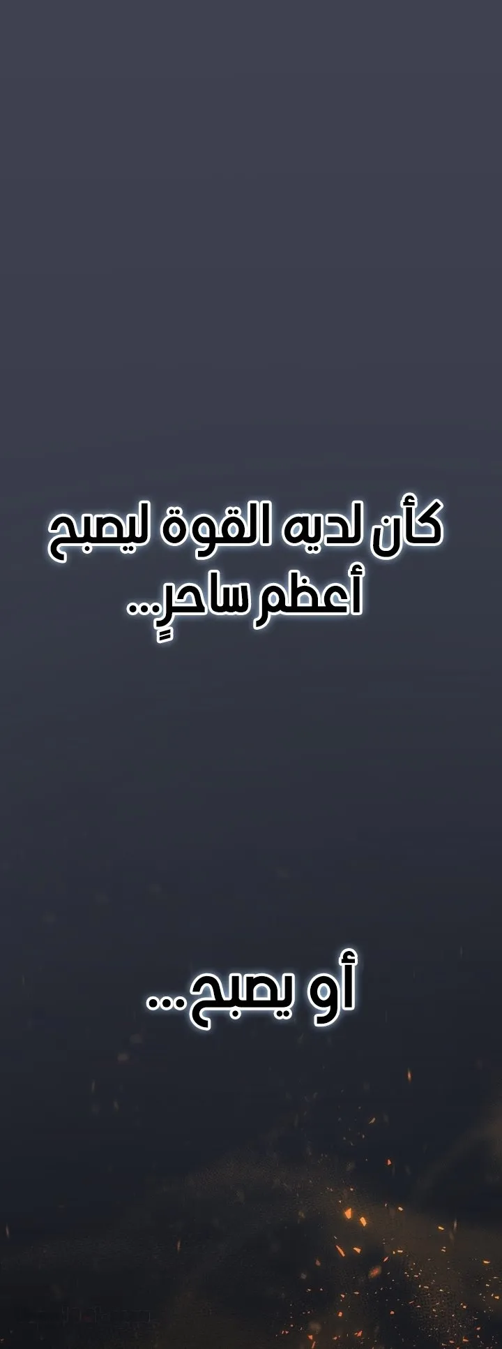 الصفحة 54 من 72