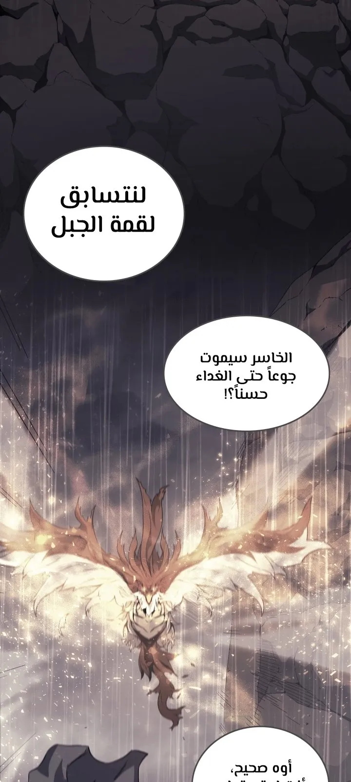 الصفحة 21 من 72