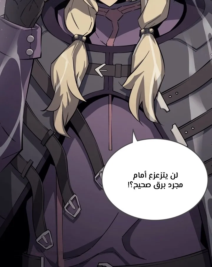الصفحة 18 من 72
