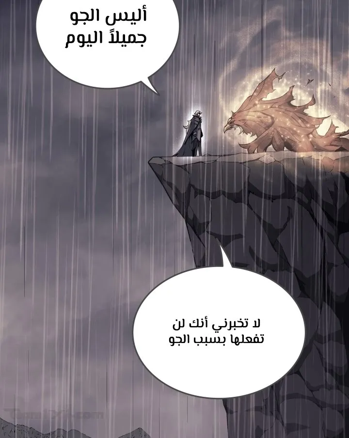 الصفحة 16 من 72