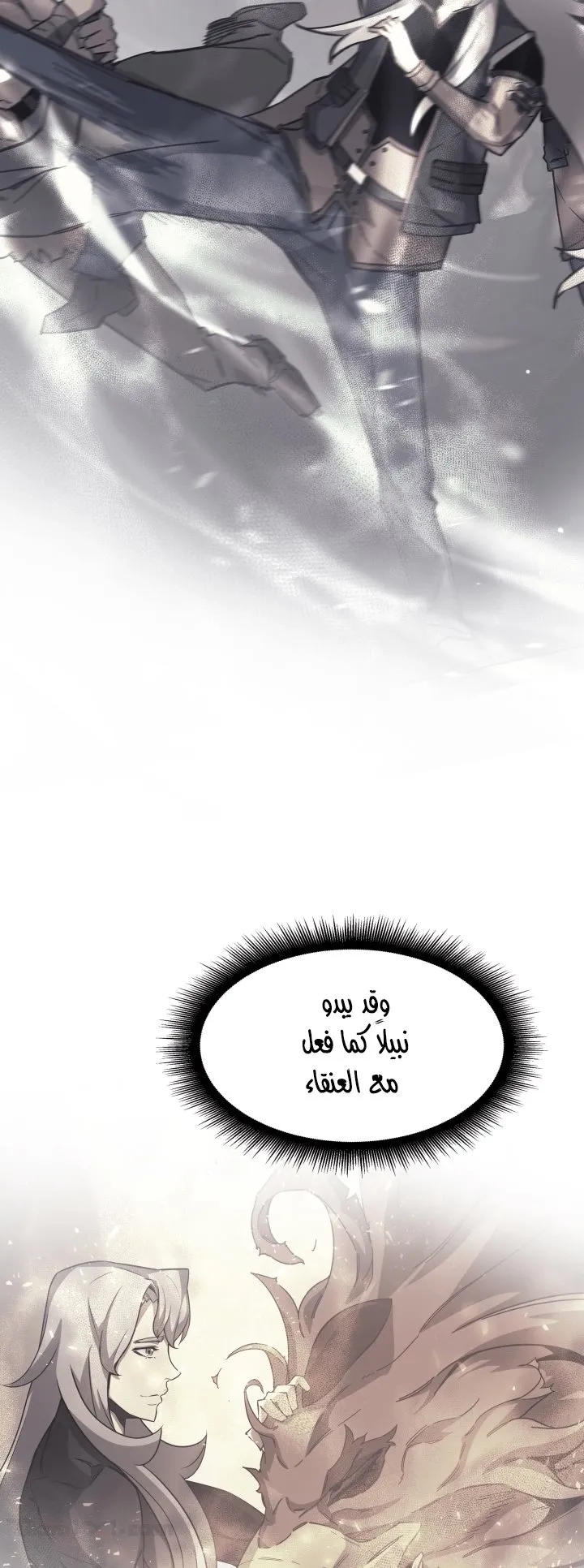 الصفحة 52 من 72