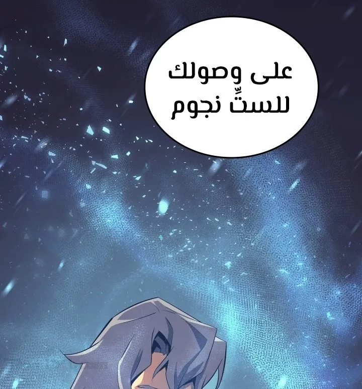 الصفحة 68 من 72