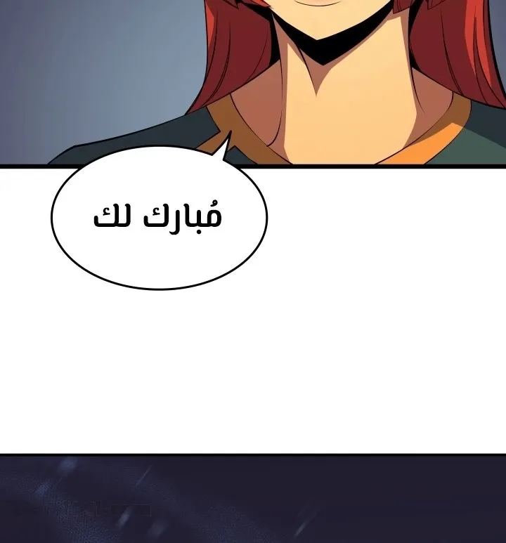 الصفحة 67 من 72