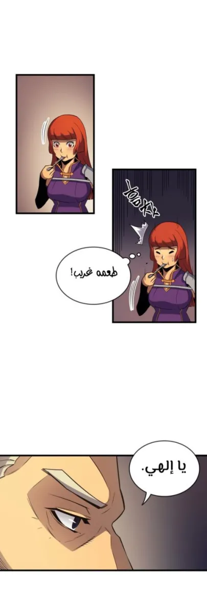 الصفحة 40 من 51