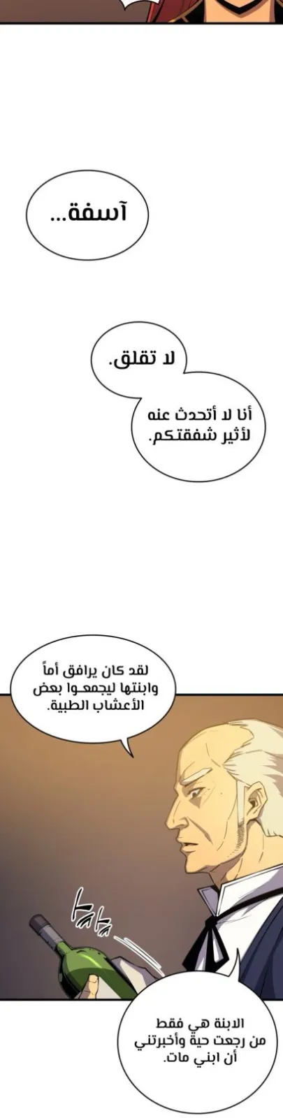 الصفحة 36 من 51