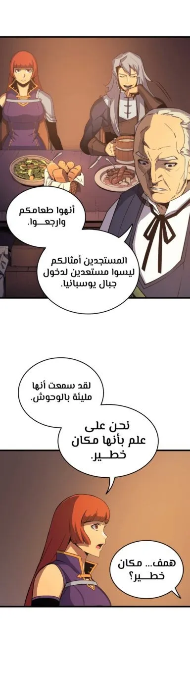 الصفحة 31 من 51