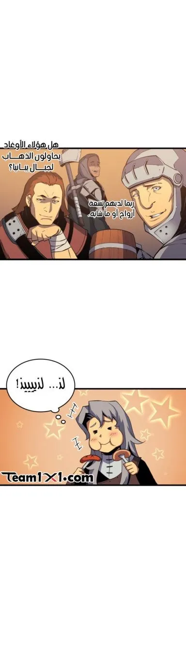 الصفحة 33 من 51