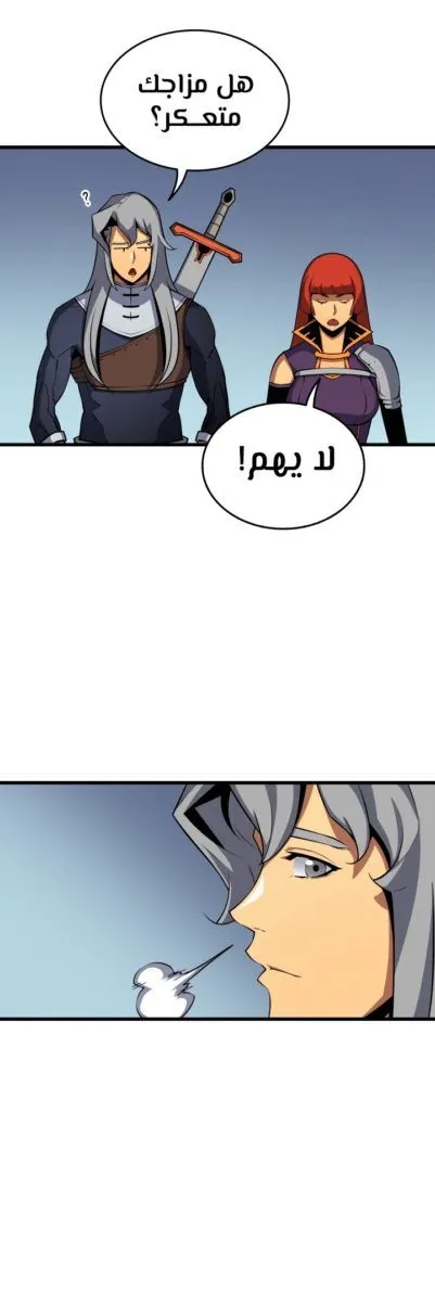 الصفحة 8 من 51