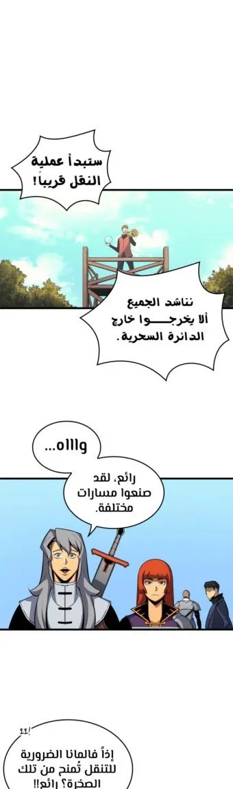 الصفحة 13 من 51