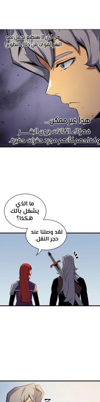 الصفحة 11 من 51