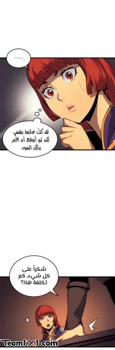 الصفحة 44 من 51