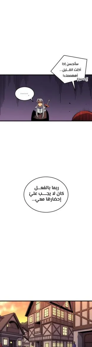 الصفحة 23 من 51