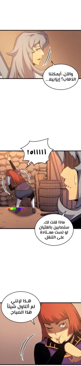 الصفحة 22 من 51