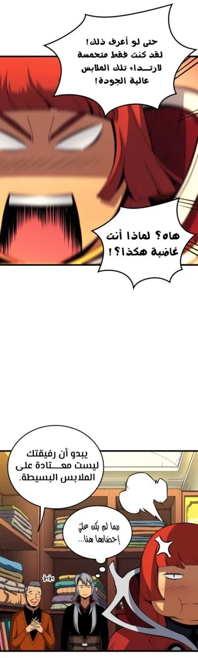 الصفحة 4 من 51