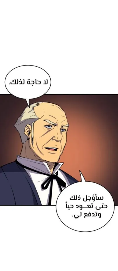 الصفحة 45 من 51