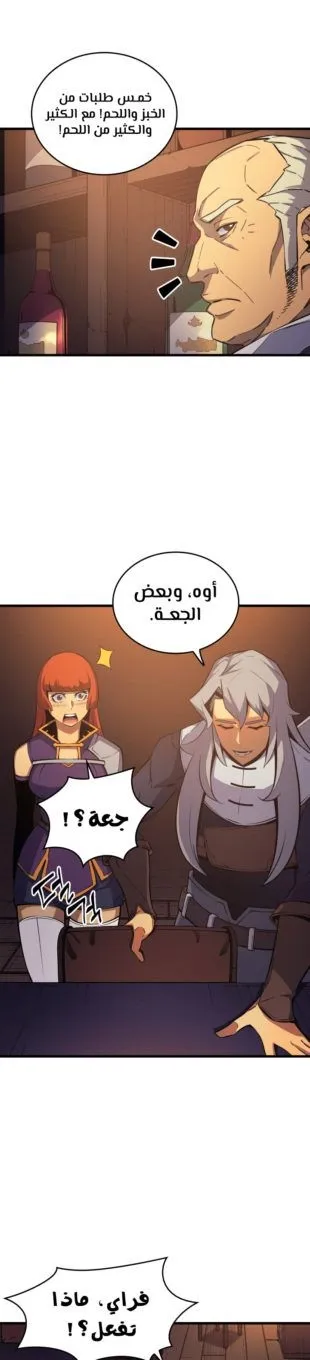 الصفحة 25 من 51